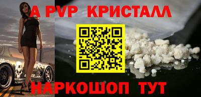 эйфоретик Будённовск