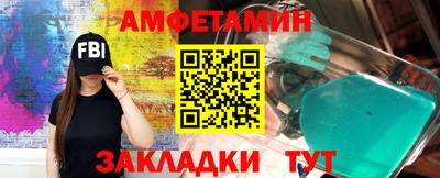 эйфоретик Бугуруслан