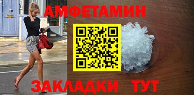 Альфа ПВП Бузулук