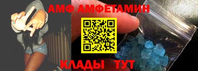 Альфа ПВП Бузулук