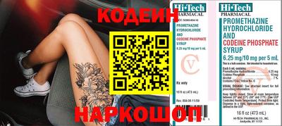 эйфоретик Будённовск