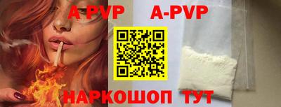 Альфа ПВП Бузулук