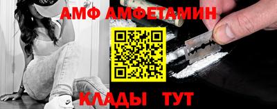 эйфоретик Будённовск