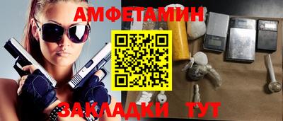 эйфоретик Будённовск