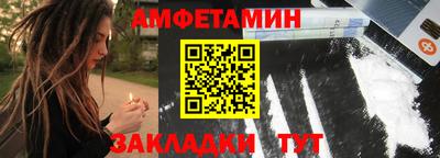 PSILOCYBIN Волжский