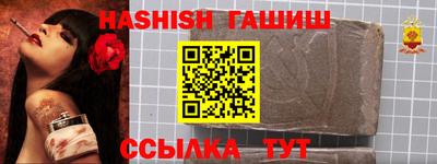 эйфоретик Будённовск