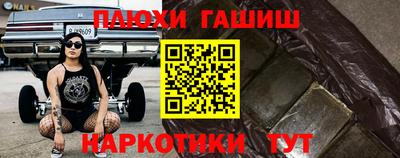 метадон Волжск