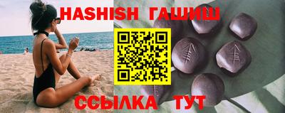 мяу мяу кристалл Волгодонск