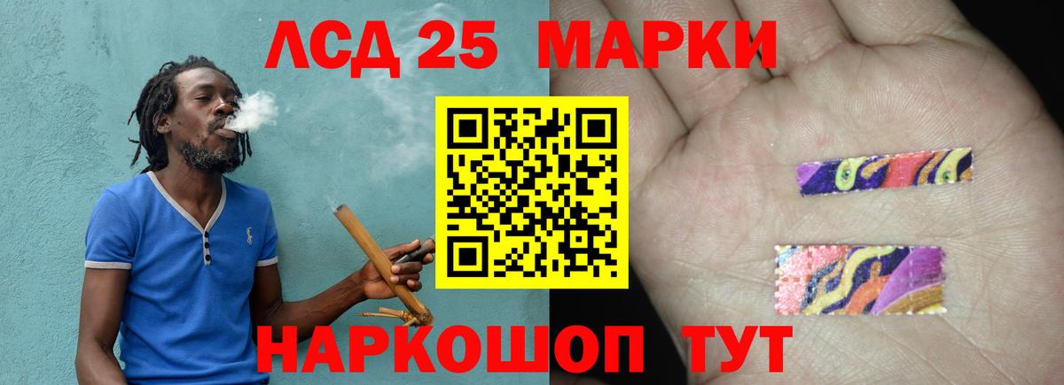 Лсд 25 экстази кислота  ЛСД экстази ecstasy  Кольчугино  Вход с VPN 