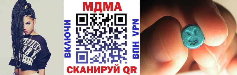 MDMA Molly  магазин продажи наркотиков  Кольчугино 