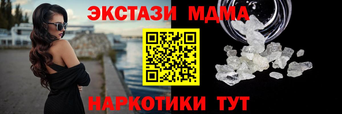 MDMA VHQ Кольчугино