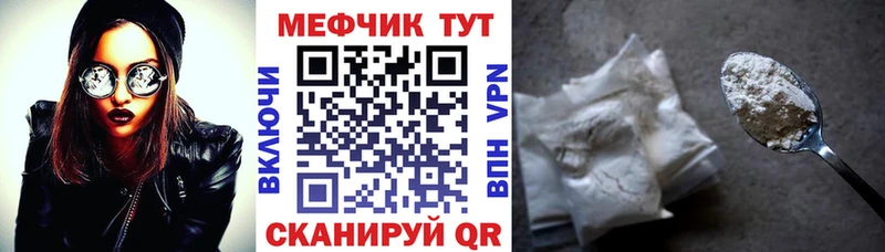 МЕФ 4 MMC  наркотики  Кольчугино 