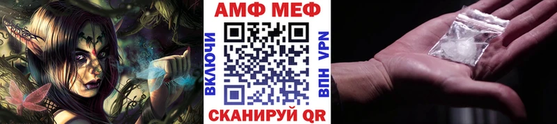 Метамфетамин кристалл  купить наркотик  Кольчугино 