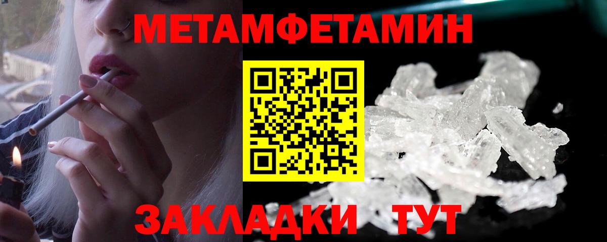 Кольчугино  Первитин винт  Вход с VPN 