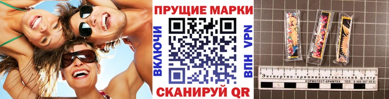Марки NBOMe 1,5мг  где купить наркотик  Кольчугино 