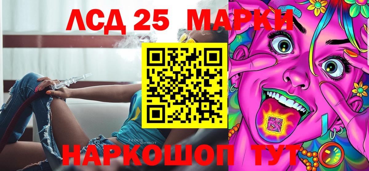 Марки NBOMe 1,5мг  Марки NBOMe 1,5мг  Кольчугино  Вход с VPN 