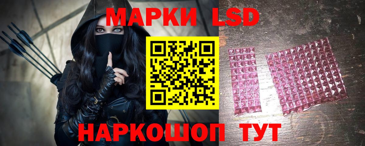 Марки NBOMe 1,8мг Кольчугино
