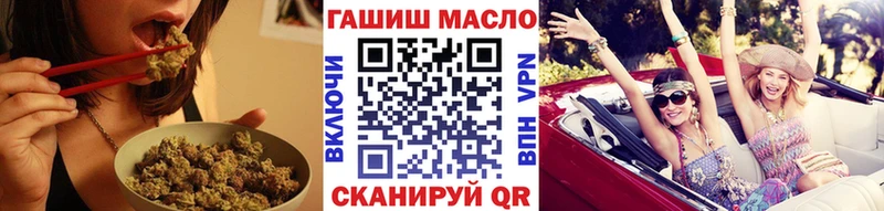 цены mega ONION ТГК THC oil Кольчугино