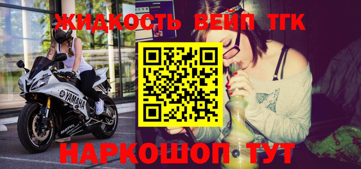  КОКАИН Кольчугино