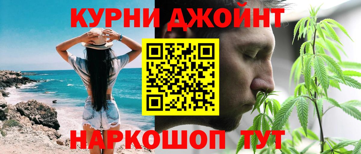 Бошки Шишки гибрид  МАРИХУАНА марихуана  Кольчугино 