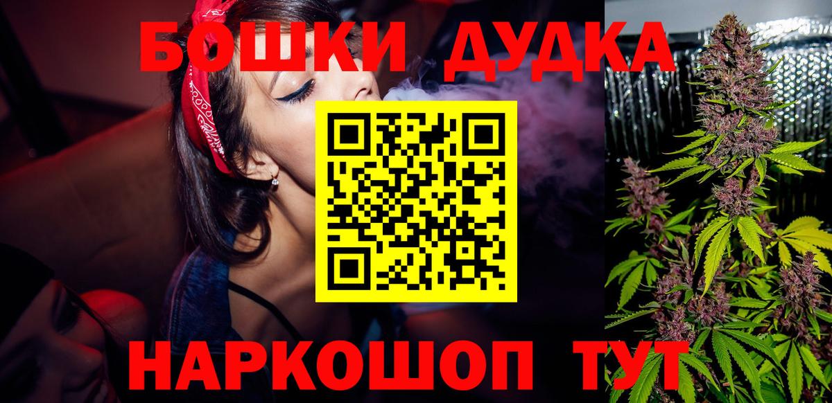 Бошки марихуана VHQ Кольчугино