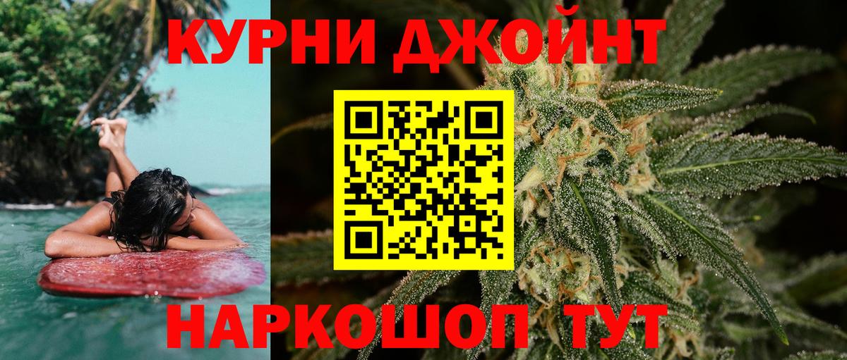 Марихуана Amnesia  Каннабис LSD WEED  Кольчугино  Вход с VPN  МАРИХУАНА VHQ 